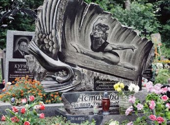 Кладбище Краснооктябрьского района