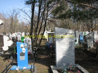 Центральное городское кладбище Северное (ишеевка)