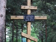 Окуловское кладбище